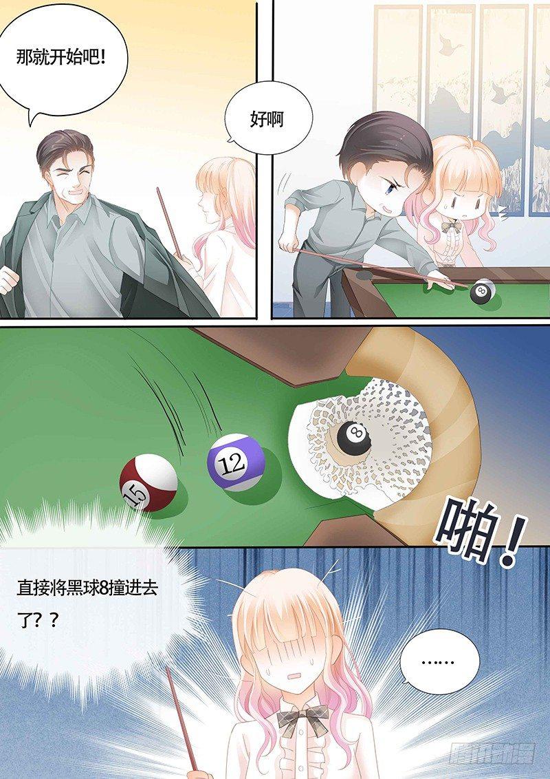 霸道小叔，请轻撩！韩漫全集-拜见小叔爸爸无删减无遮挡章节图片 