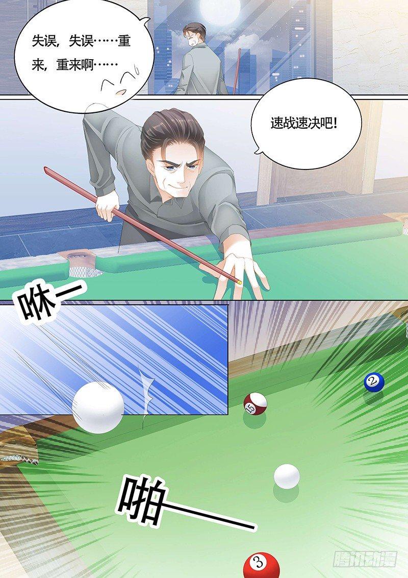 霸道小叔，请轻撩！韩漫全集-拜见小叔爸爸无删减无遮挡章节图片 