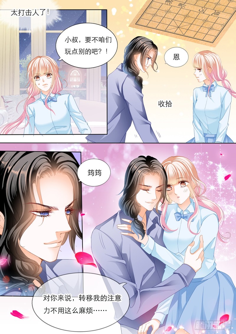 霸道小叔，请轻撩！韩漫全集-筠筠，要吗？无删减无遮挡章节图片 