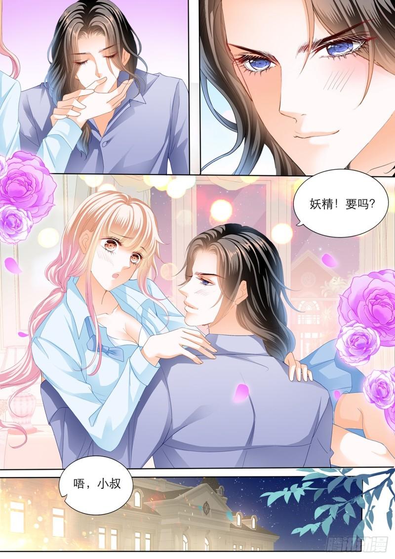 霸道小叔，请轻撩！韩漫全集-筠筠，要吗？无删减无遮挡章节图片 