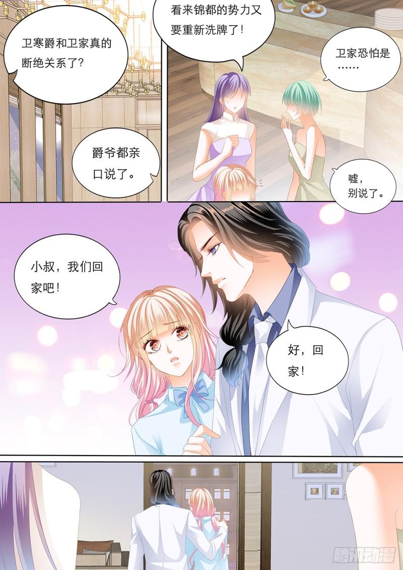 霸道小叔，请轻撩！韩漫全集-筠筠，要吗？无删减无遮挡章节图片 