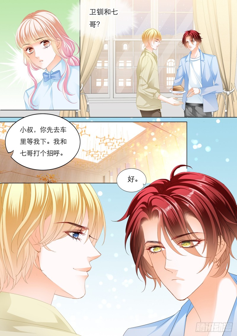 霸道小叔，请轻撩！韩漫全集-筠筠，要吗？无删减无遮挡章节图片 