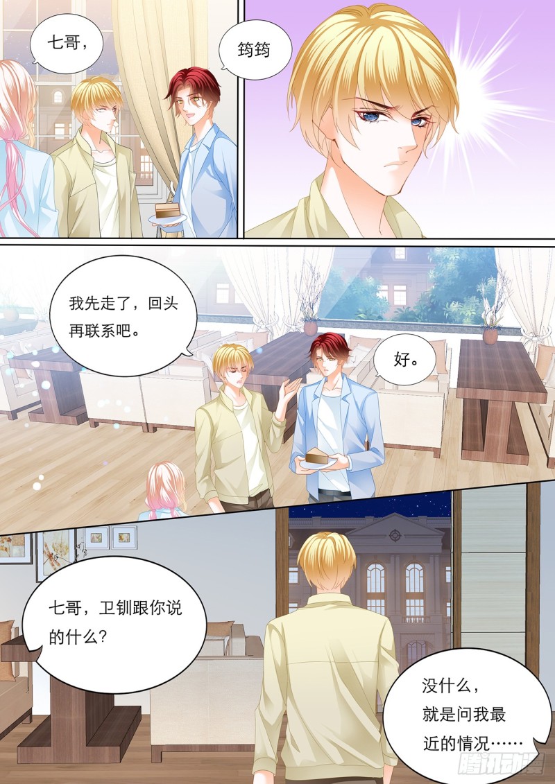 霸道小叔，请轻撩！韩漫全集-筠筠，要吗？无删减无遮挡章节图片 