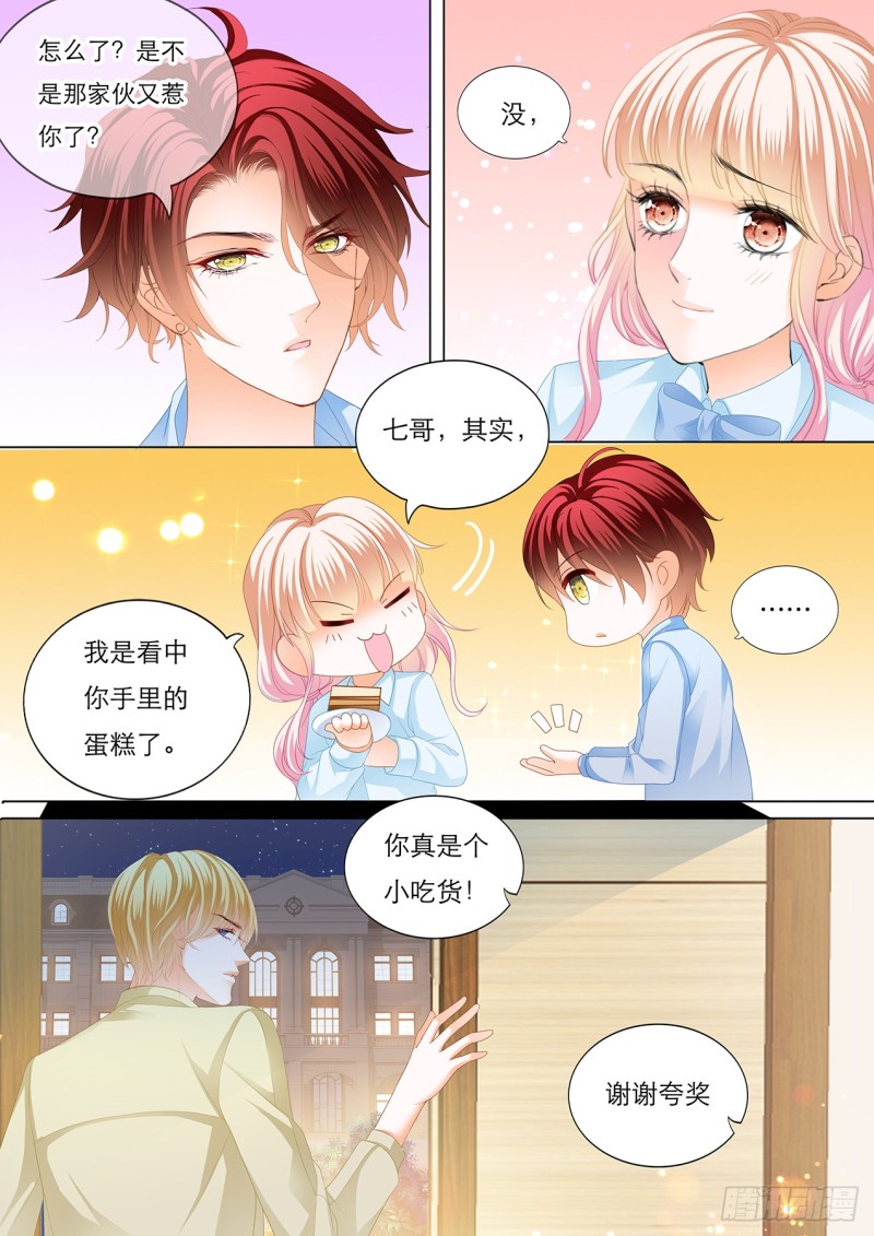 霸道小叔，请轻撩！韩漫全集-筠筠，要吗？无删减无遮挡章节图片 