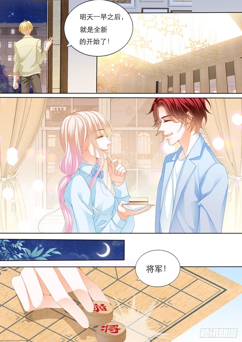 霸道小叔，请轻撩！韩漫全集-筠筠，要吗？无删减无遮挡章节图片 
