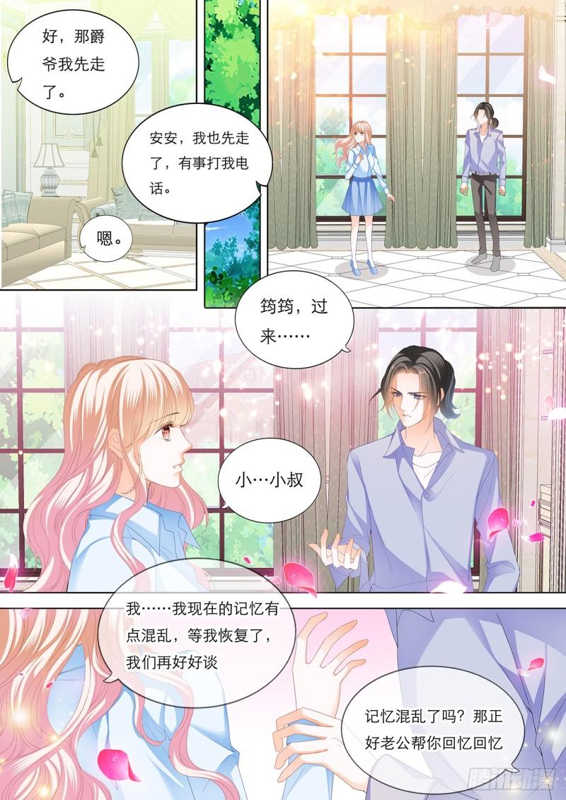 霸道小叔，请轻撩！韩漫全集-你的身体记得我无删减无遮挡章节图片 