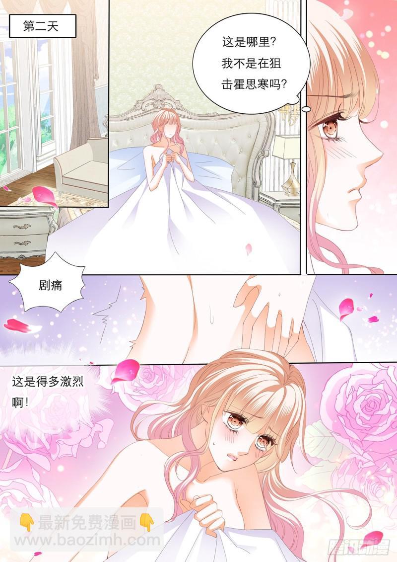 霸道小叔，请轻撩！韩漫全集-你的身体记得我无删减无遮挡章节图片 
