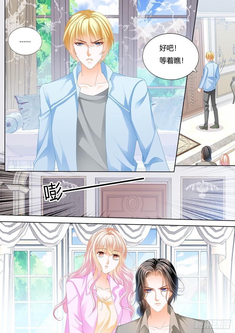 霸道小叔，请轻撩！韩漫全集-失意也向着你无删减无遮挡章节图片 