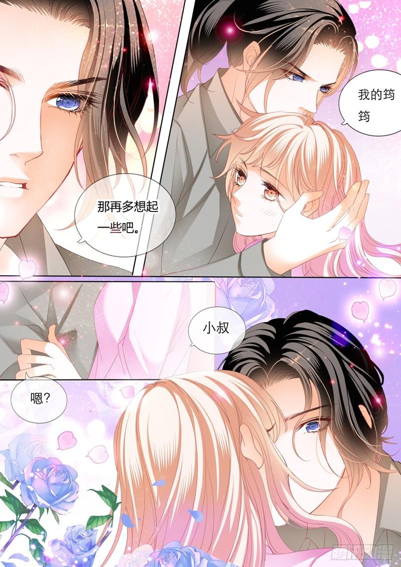 霸道小叔，请轻撩！韩漫全集-失意也向着你无删减无遮挡章节图片 