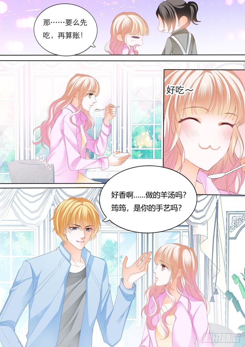 霸道小叔，请轻撩！韩漫全集-失意也向着你无删减无遮挡章节图片 