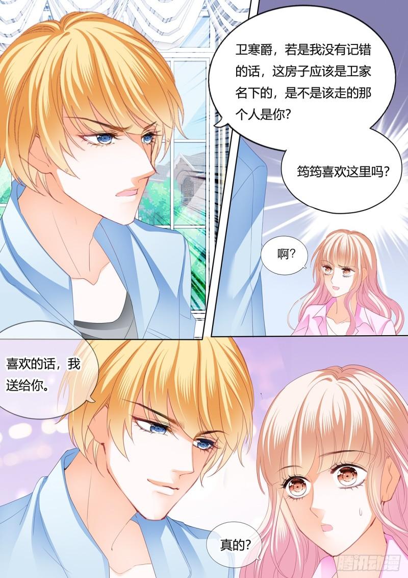 霸道小叔，请轻撩！韩漫全集-失意也向着你无删减无遮挡章节图片 