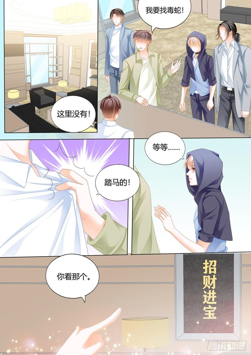 霸道小叔，请轻撩！韩漫全集-用身体帮你恢复记忆无删减无遮挡章节图片 
