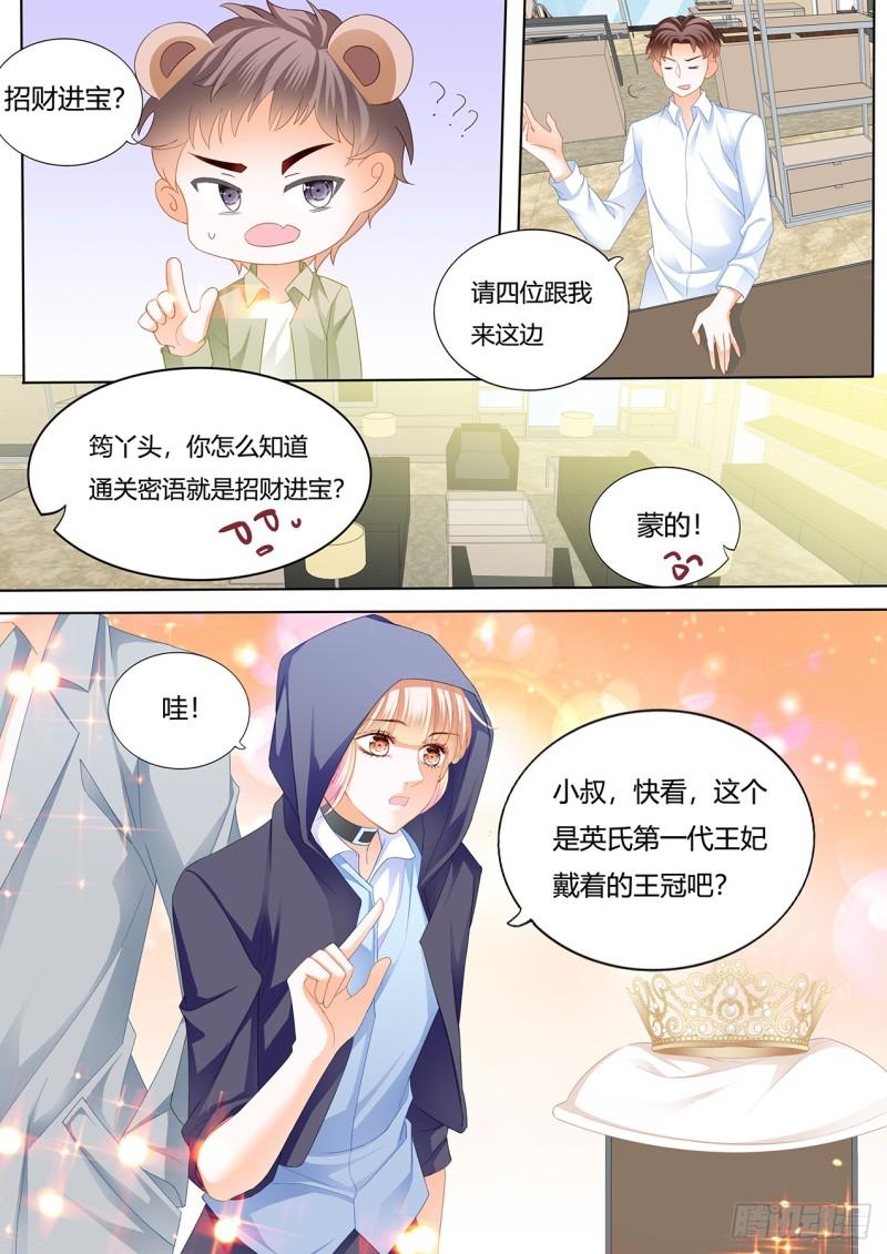 霸道小叔，请轻撩！韩漫全集-用身体帮你恢复记忆无删减无遮挡章节图片 