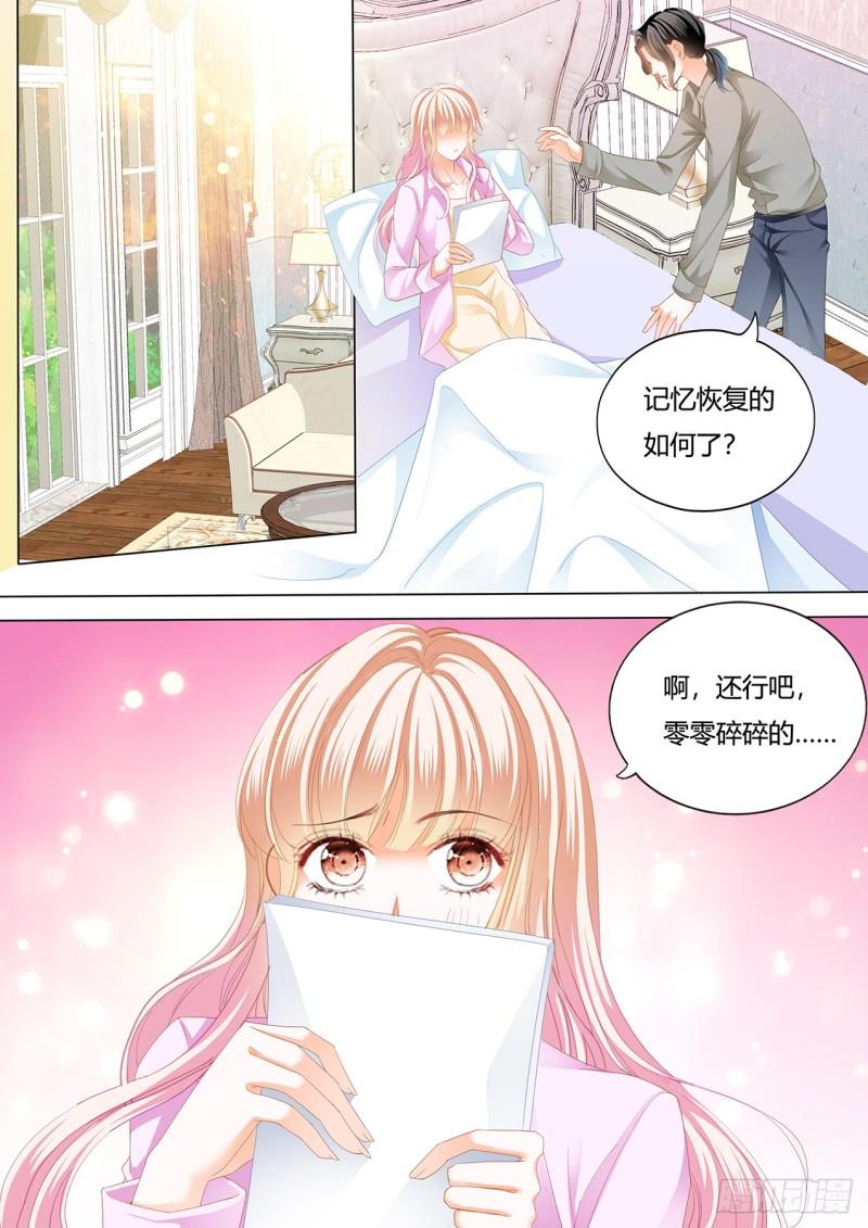 霸道小叔，请轻撩！韩漫全集-用身体帮你恢复记忆无删减无遮挡章节图片 