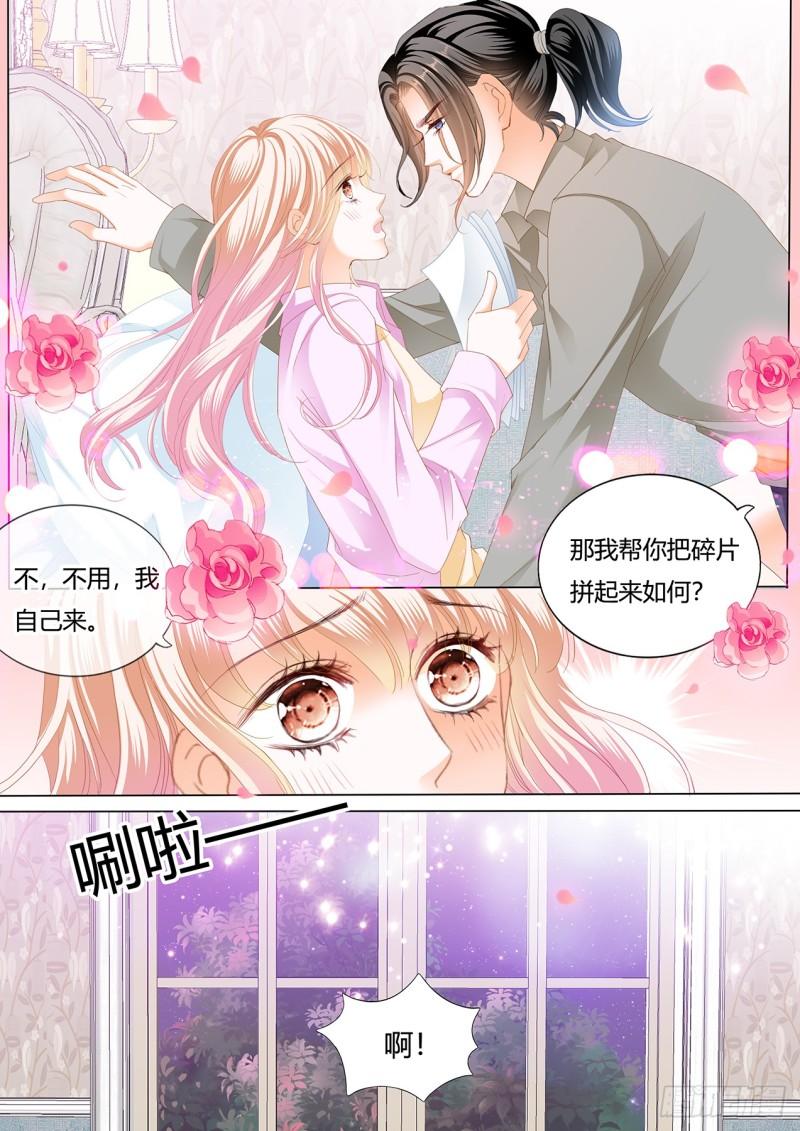 霸道小叔，请轻撩！韩漫全集-用身体帮你恢复记忆无删减无遮挡章节图片 