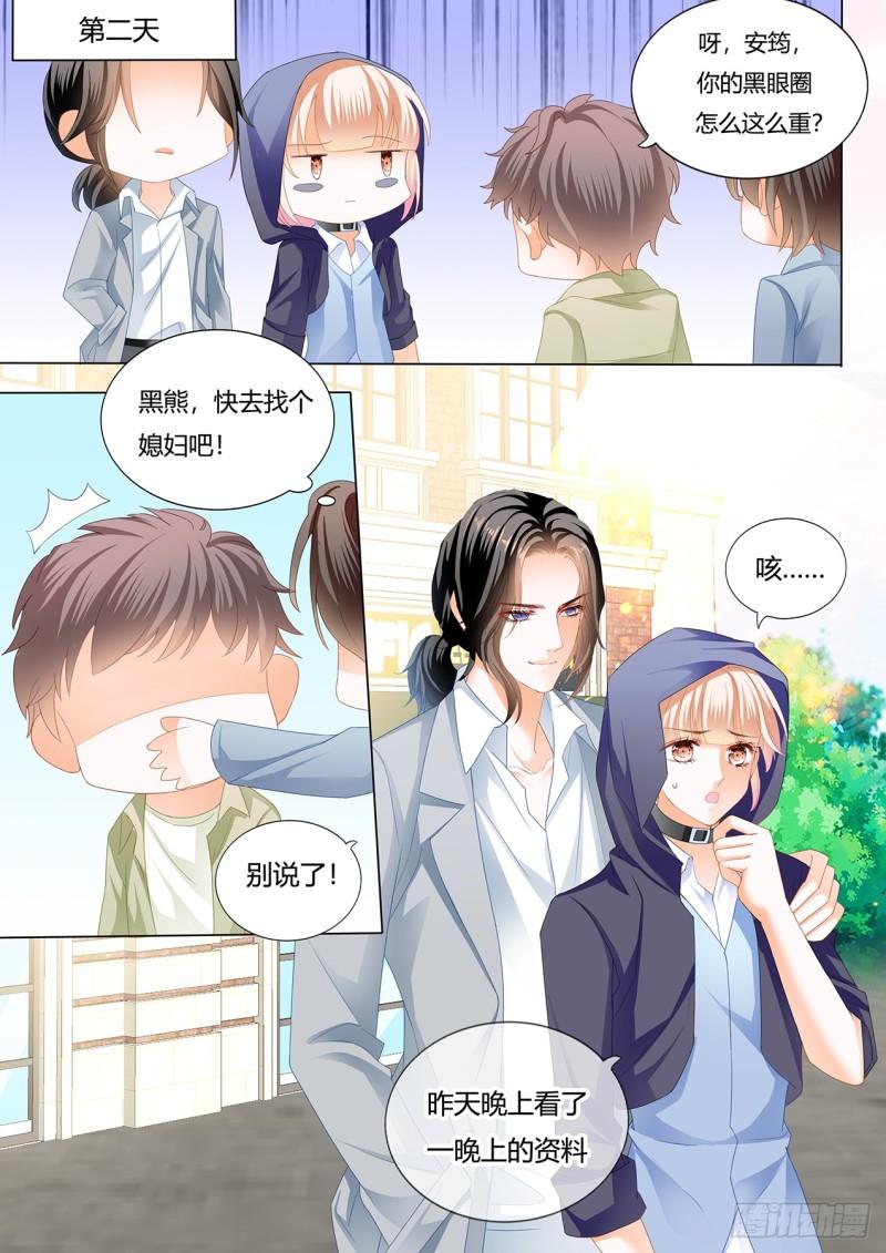 霸道小叔，请轻撩！韩漫全集-用身体帮你恢复记忆无删减无遮挡章节图片 
