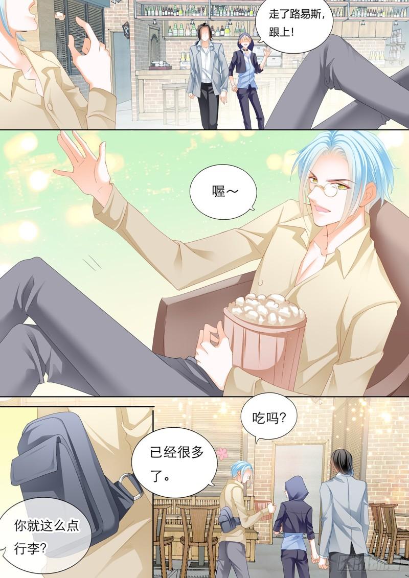 霸道小叔，请轻撩！韩漫全集-战前“充电”无删减无遮挡章节图片 
