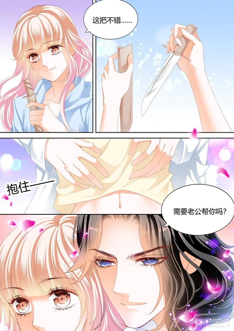 霸道小叔，请轻撩！韩漫全集-战前“充电”无删减无遮挡章节图片 