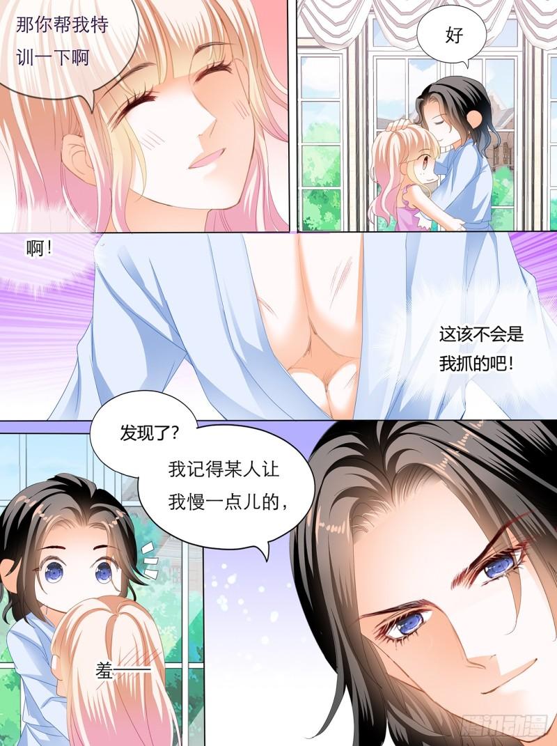 霸道小叔，请轻撩！韩漫全集-要我慢一点？无删减无遮挡章节图片 