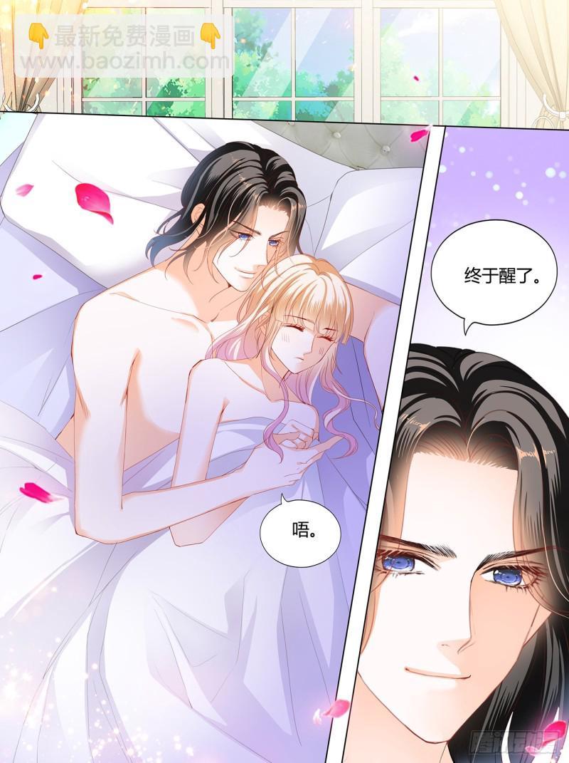 霸道小叔，请轻撩！韩漫全集-要我慢一点？无删减无遮挡章节图片 