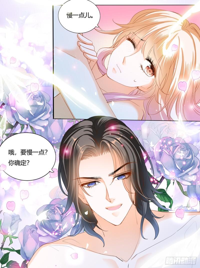 霸道小叔，请轻撩！韩漫全集-要我慢一点？无删减无遮挡章节图片 