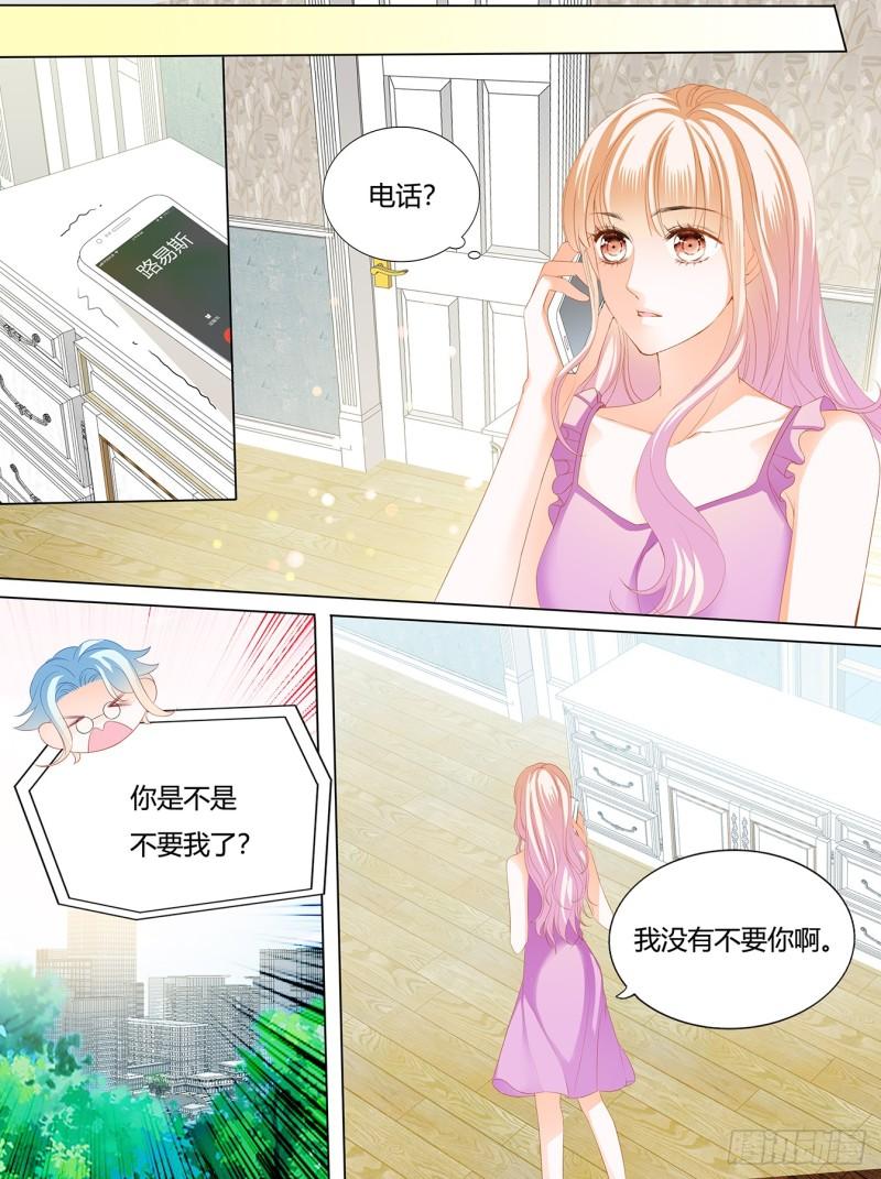 霸道小叔，请轻撩！韩漫全集-要我慢一点？无删减无遮挡章节图片 
