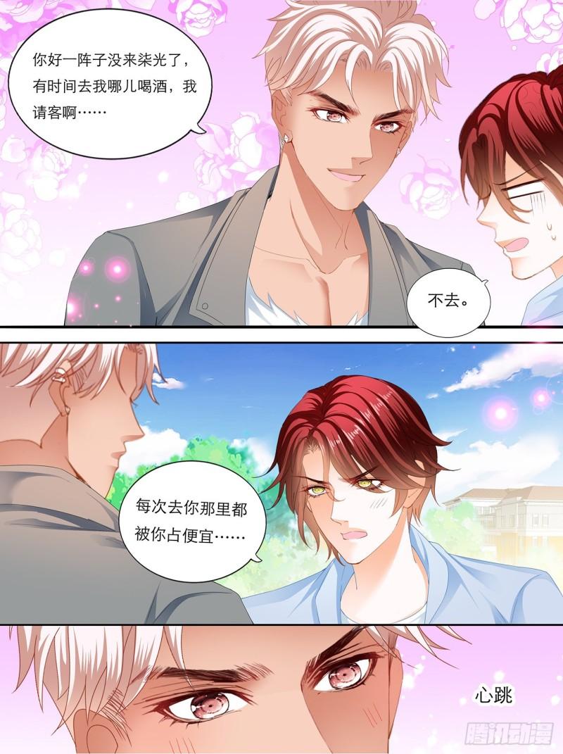 霸道小叔，请轻撩！韩漫全集-叫声哥听听？无删减无遮挡章节图片 