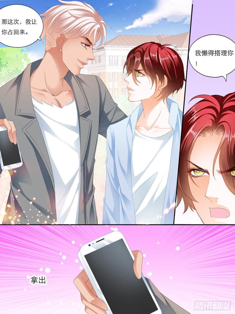 霸道小叔，请轻撩！韩漫全集-叫声哥听听？无删减无遮挡章节图片 