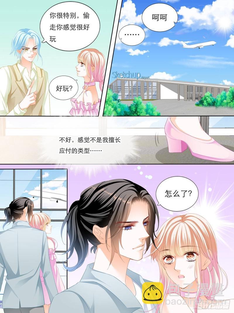 霸道小叔，请轻撩！韩漫全集-叫声哥听听？无删减无遮挡章节图片 