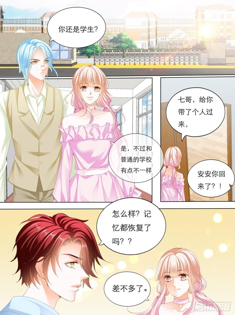 霸道小叔，请轻撩！韩漫全集-叫声哥听听？无删减无遮挡章节图片 