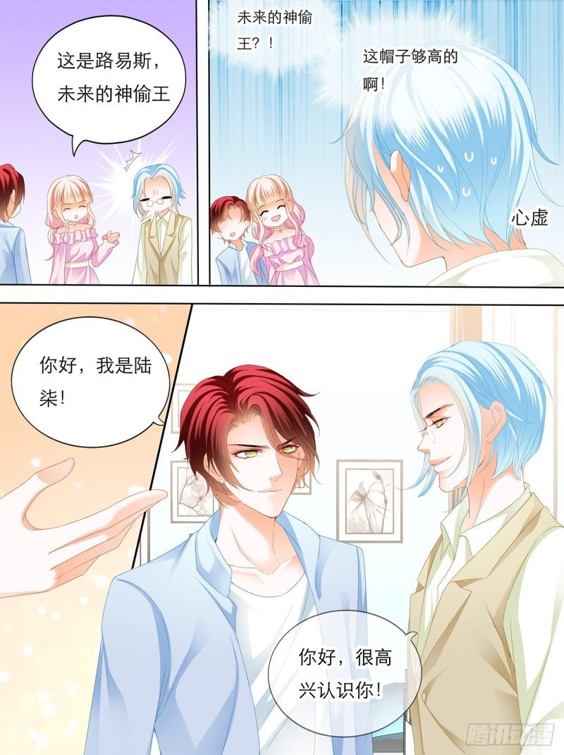 霸道小叔，请轻撩！韩漫全集-叫声哥听听？无删减无遮挡章节图片 