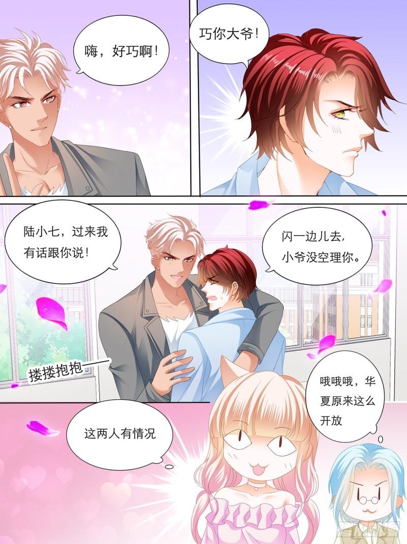 霸道小叔，请轻撩！韩漫全集-叫声哥听听？无删减无遮挡章节图片 