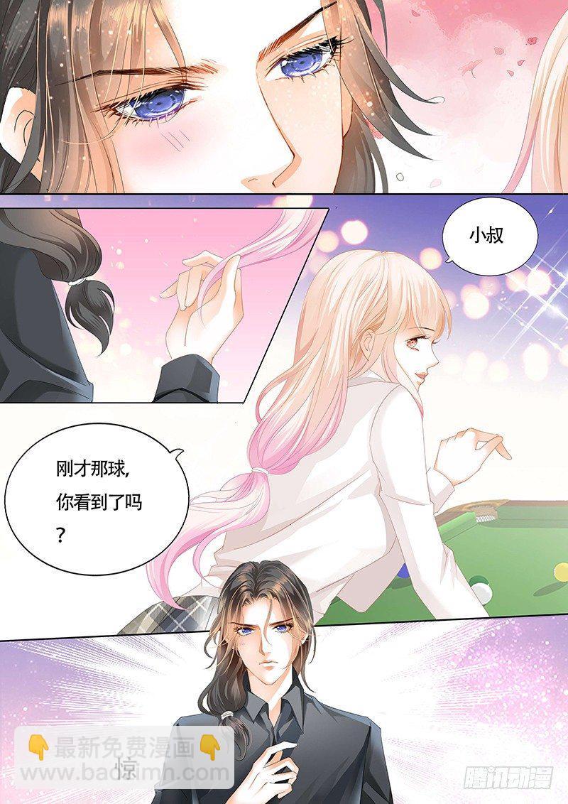 霸道小叔，请轻撩！韩漫全集-小叔可能喜欢我无删减无遮挡章节图片 