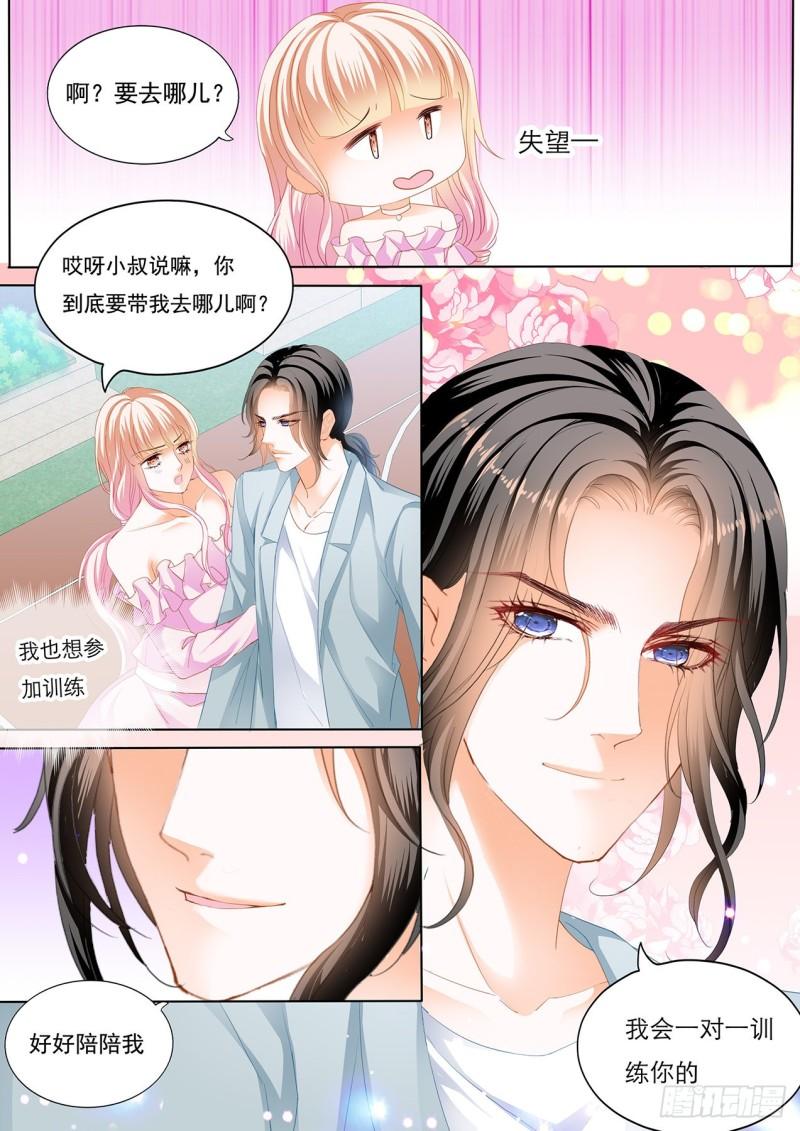 霸道小叔，请轻撩！韩漫全集-厉穆军调戏小七无删减无遮挡章节图片 