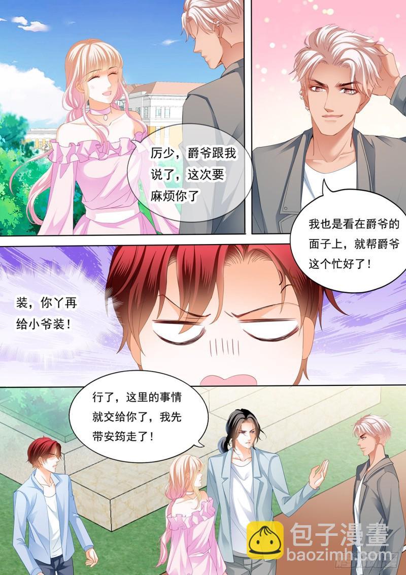 霸道小叔，请轻撩！韩漫全集-厉穆军调戏小七无删减无遮挡章节图片 
