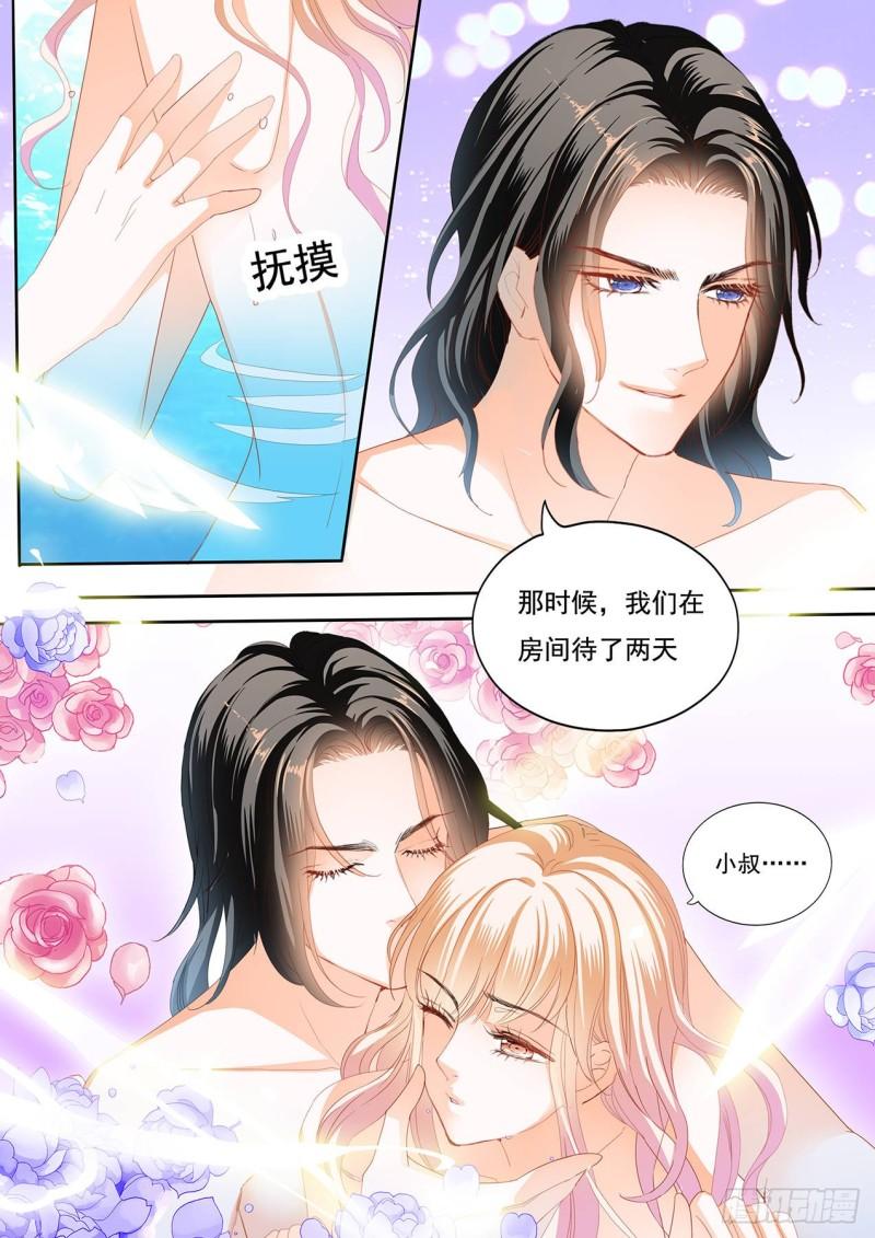 霸道小叔，请轻撩！韩漫全集-再一次在温泉……无删减无遮挡章节图片 
