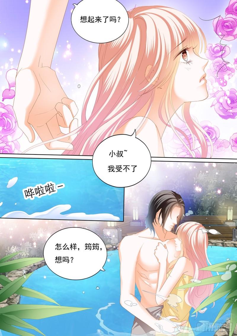 霸道小叔，请轻撩！韩漫全集-再一次在温泉……无删减无遮挡章节图片 