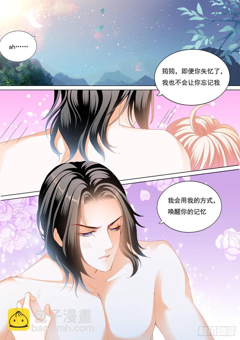 霸道小叔，请轻撩！韩漫全集-再一次在温泉……无删减无遮挡章节图片 