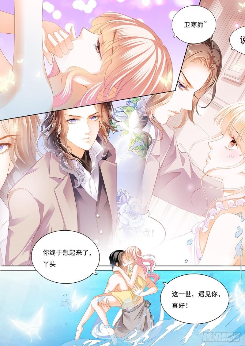 霸道小叔，请轻撩！韩漫全集-再一次在温泉……无删减无遮挡章节图片 