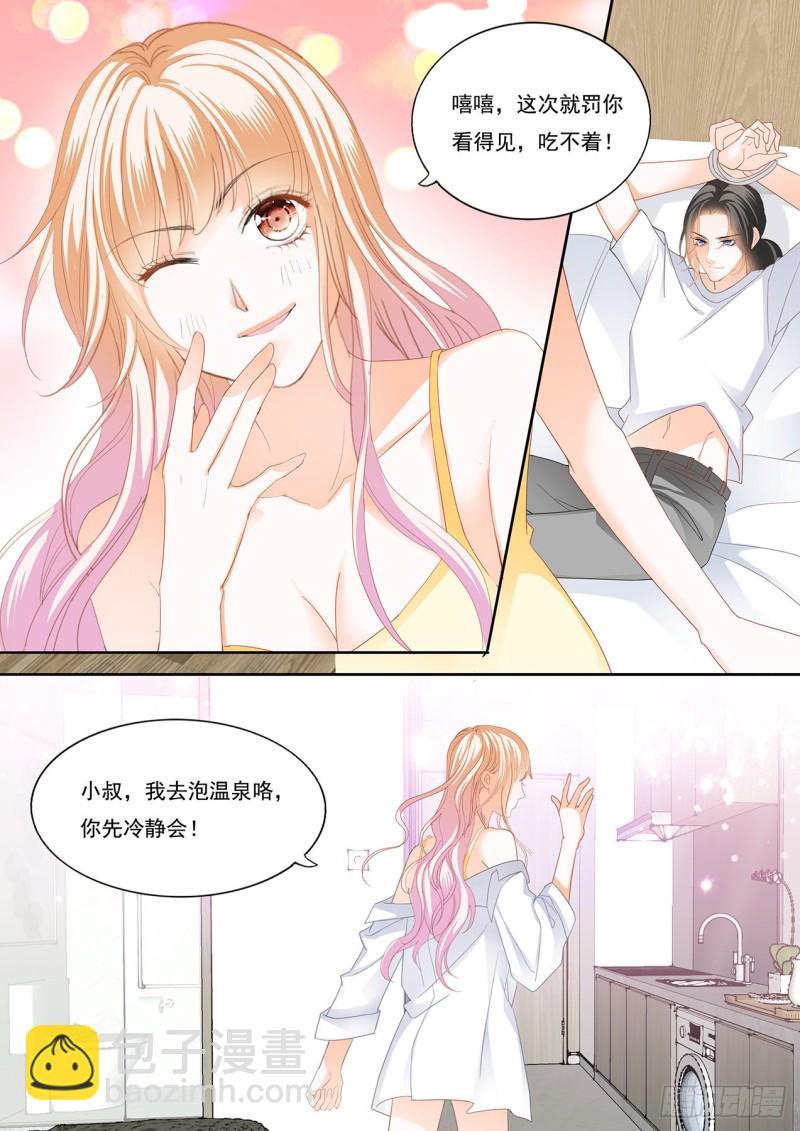 霸道小叔，请轻撩！韩漫全集-再一次在温泉……无删减无遮挡章节图片 