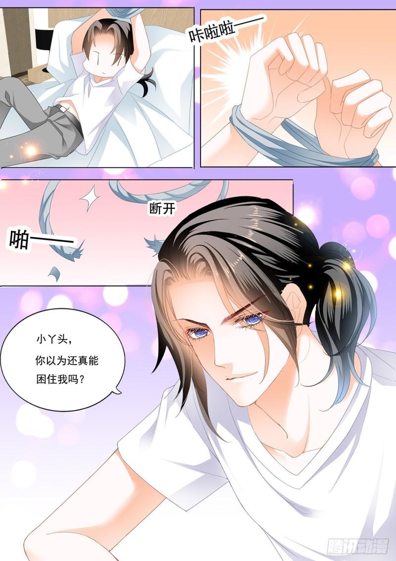 霸道小叔，请轻撩！韩漫全集-再一次在温泉……无删减无遮挡章节图片 