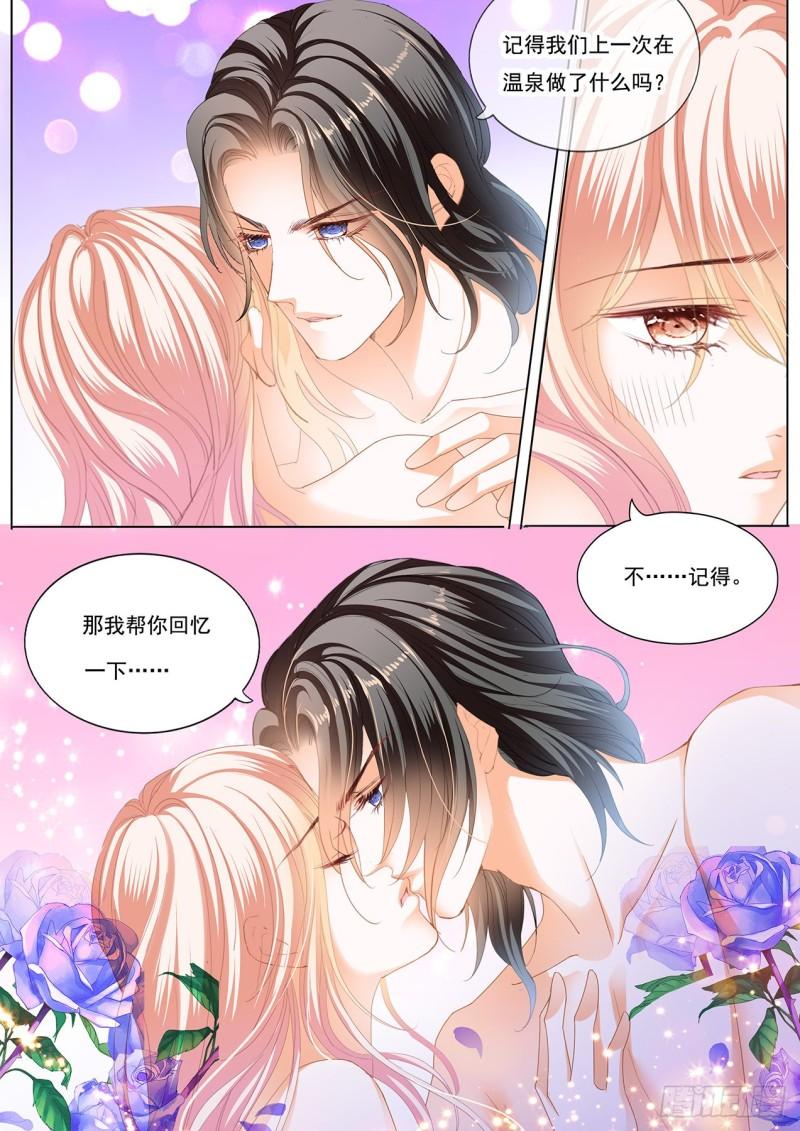 霸道小叔，请轻撩！韩漫全集-再一次在温泉……无删减无遮挡章节图片 