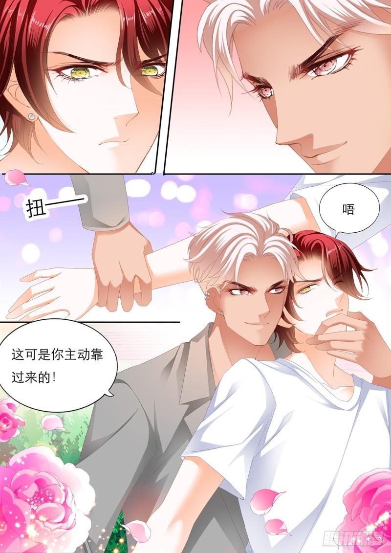霸道小叔，请轻撩！韩漫全集-爵爷体力好无删减无遮挡章节图片 