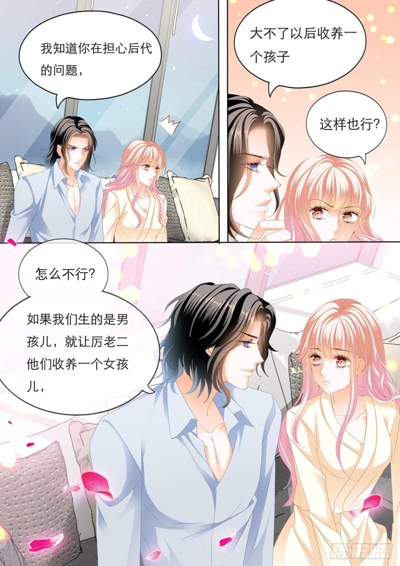 霸道小叔，请轻撩！韩漫全集-爵爷体力好无删减无遮挡章节图片 