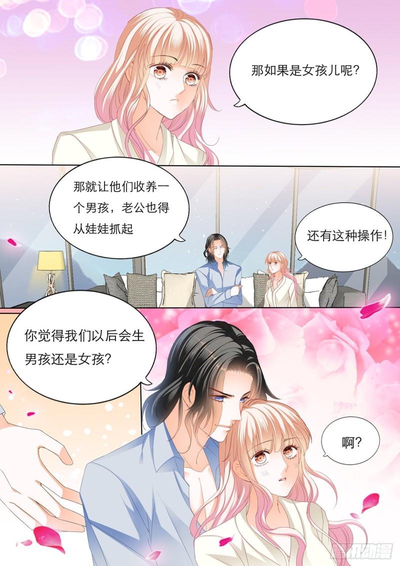 霸道小叔，请轻撩！韩漫全集-爵爷体力好无删减无遮挡章节图片 