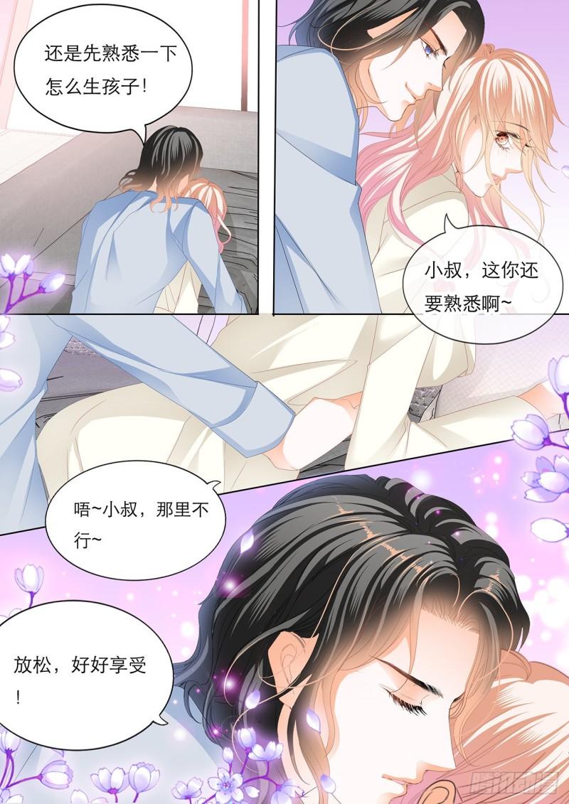 霸道小叔，请轻撩！韩漫全集-爵爷体力好无删减无遮挡章节图片 