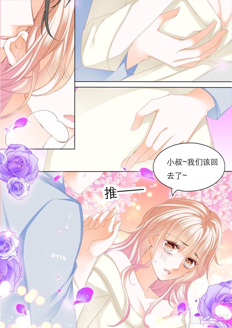 霸道小叔，请轻撩！韩漫全集-爵爷体力好无删减无遮挡章节图片 