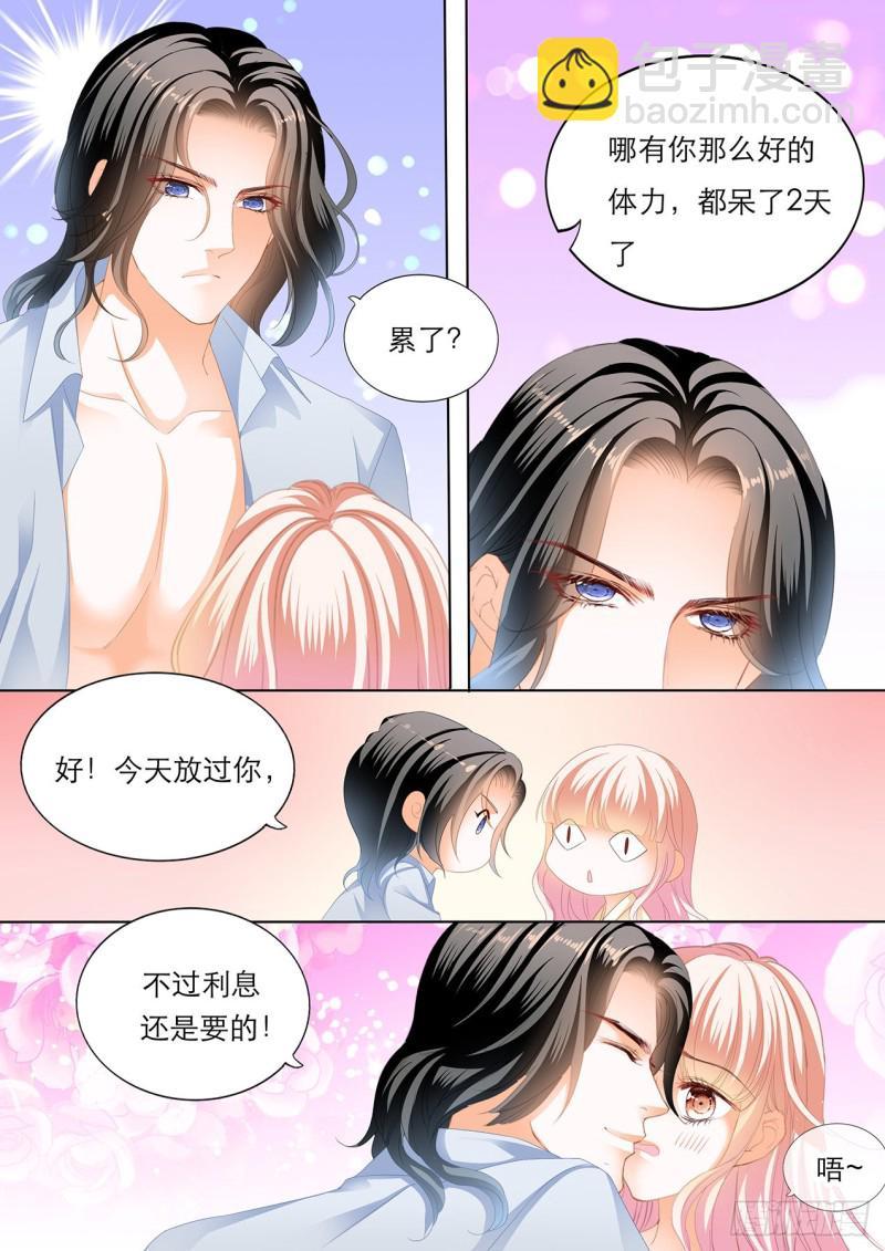 霸道小叔，请轻撩！韩漫全集-爵爷体力好无删减无遮挡章节图片 