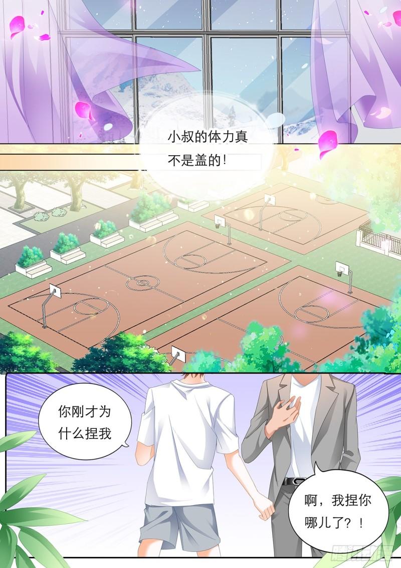 霸道小叔，请轻撩！韩漫全集-爵爷体力好无删减无遮挡章节图片 