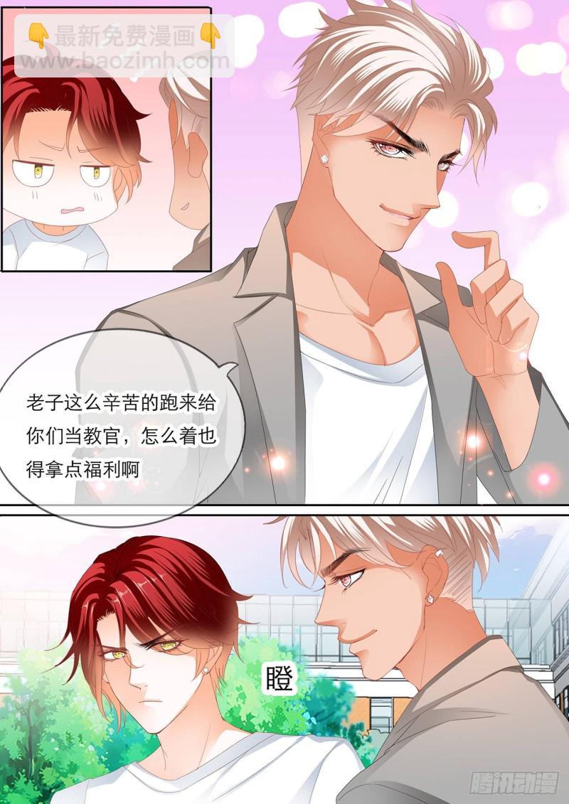 霸道小叔，请轻撩！韩漫全集-爵爷体力好无删减无遮挡章节图片 